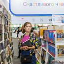 Сегодня на ВДНХ открылась Московская международная книжная ярмарка