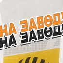 Проект 