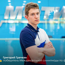 Выпускник московской школы — золотой медалист Международной олимпиады по физике!