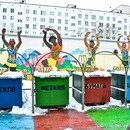 Креативные мусорные контейнеры в Черёмушках