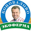 Экоферма «Коновалово» 