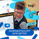 Подборка бесплатных мастер-классов для детей 7-14 лет в  Москве