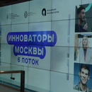 Выставка молодых изобретателей проходит в Москве