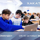Код будущего пишется здесь!