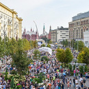 День города 2025