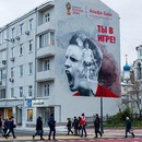 Граффити в Москве, посвященные Чемпионату мира по футболу