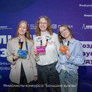 Московские школьники стали победителями и призёрами всероссийского конкурса научно-технологических проектов
