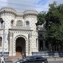 Arseniy Morozov’s Mansion